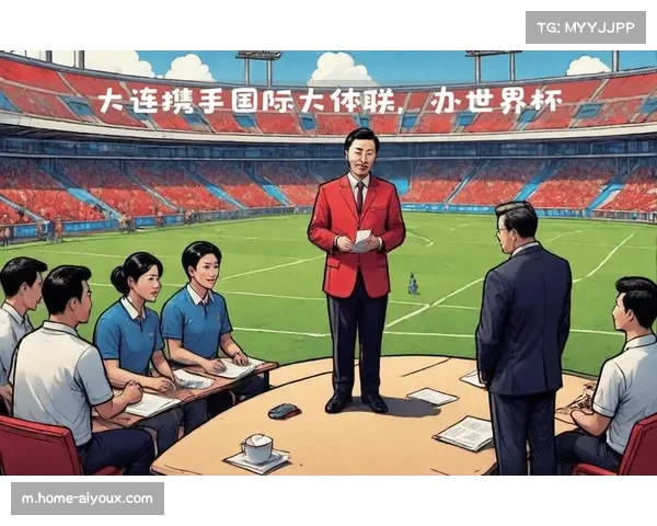 多国联办成世界杯新趋势 中国被看好独立承办